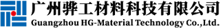 广州骅工材料科技有限公司-官网logo