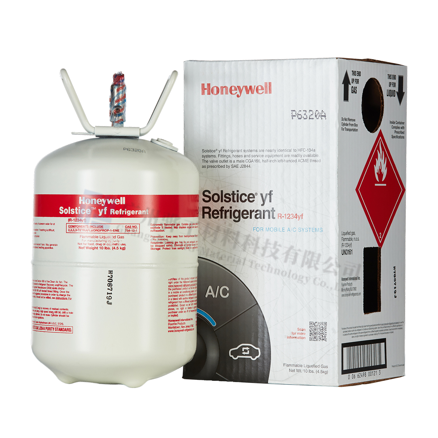 霍尼韦尔R-1234yf