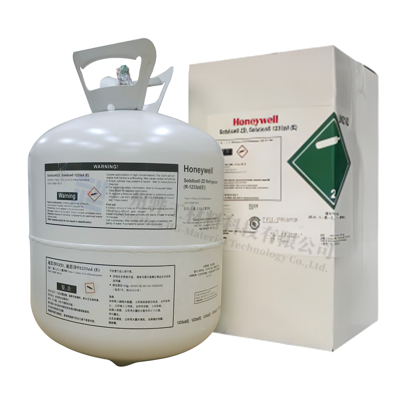 霍尼韦尔R-1233zd